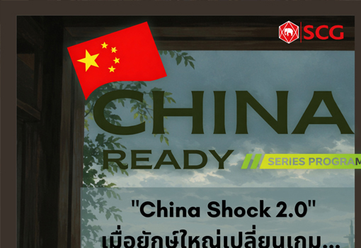 China ready