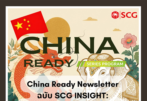 China ready