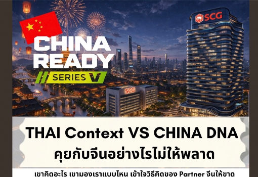 China ready