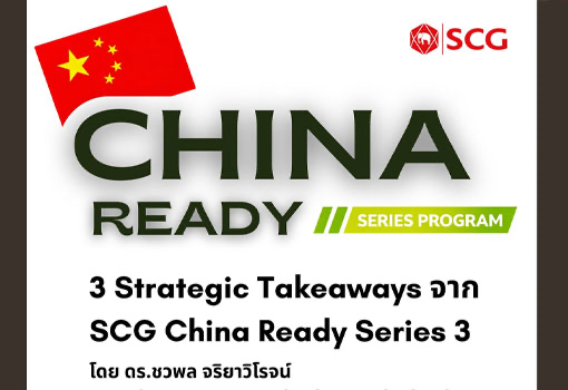 China ready