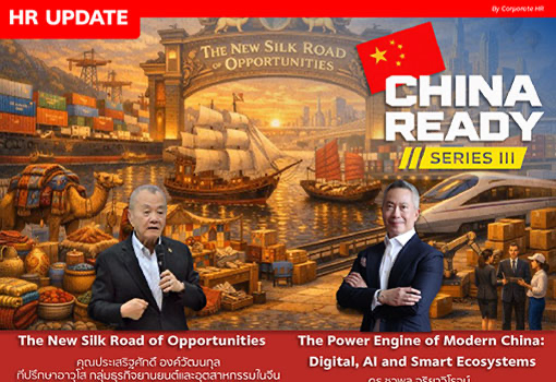China ready