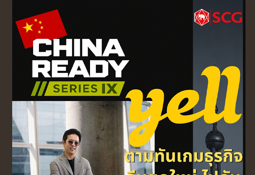 China ready